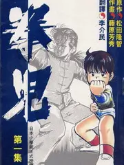 海量高清内容，免费在线观看 - 巴巴影院